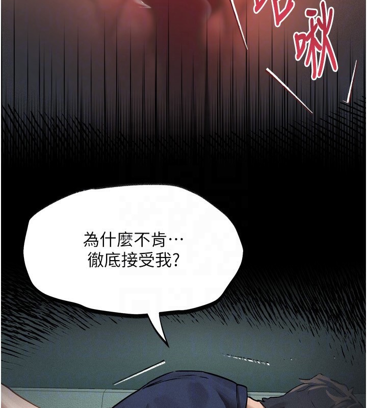 107P - 堕落物语2