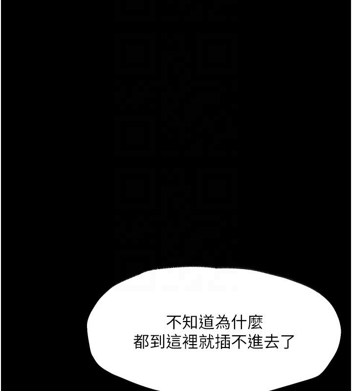 109P - 堕落物语2
