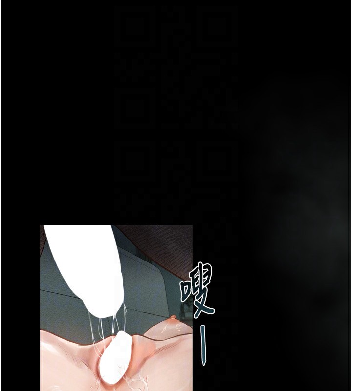 116P - 堕落物语2