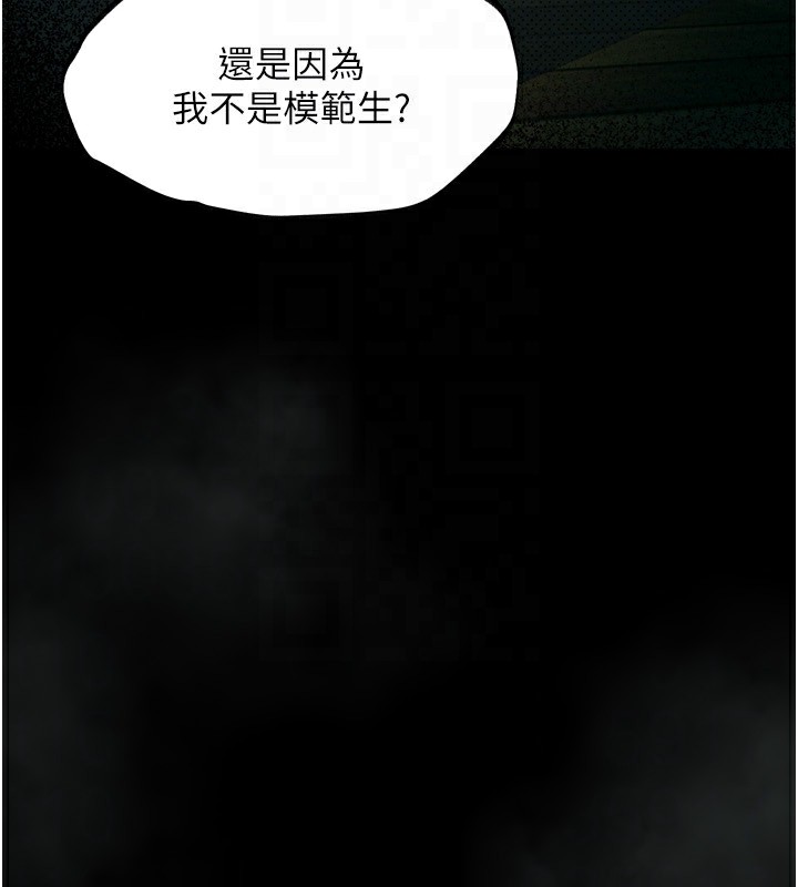118P - 堕落物语2