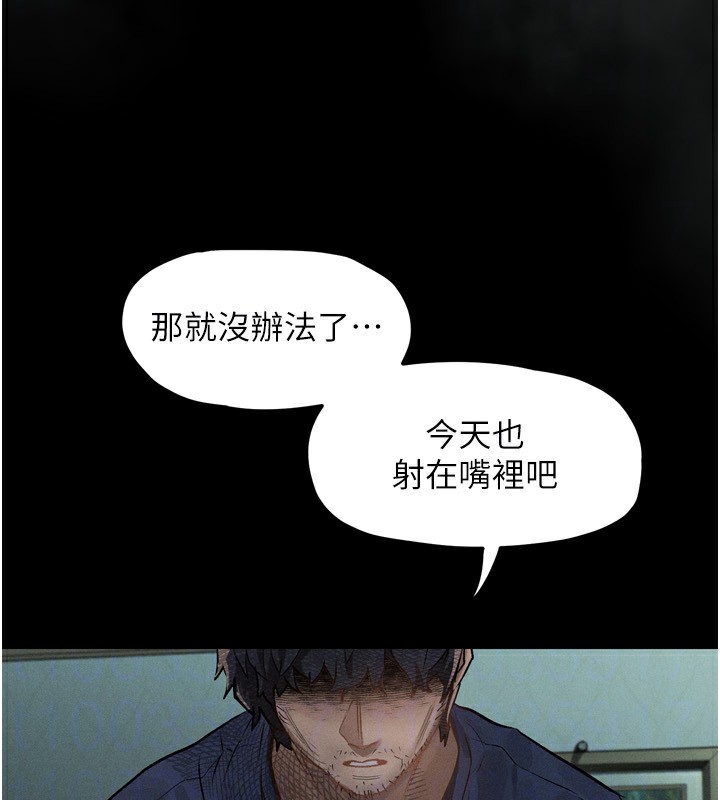 119P - 堕落物语2