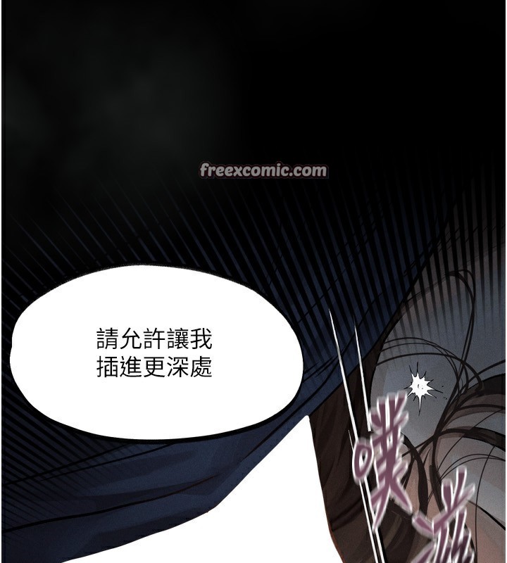 126P - 堕落物语2