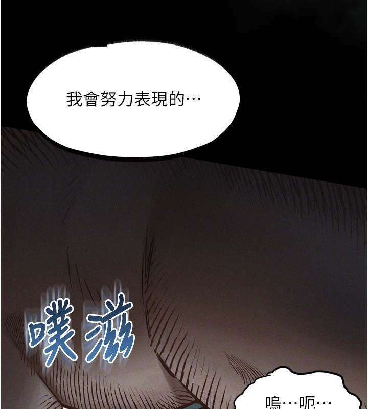 131P - 堕落物语2