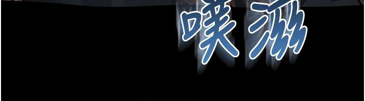 133P - 堕落物语2