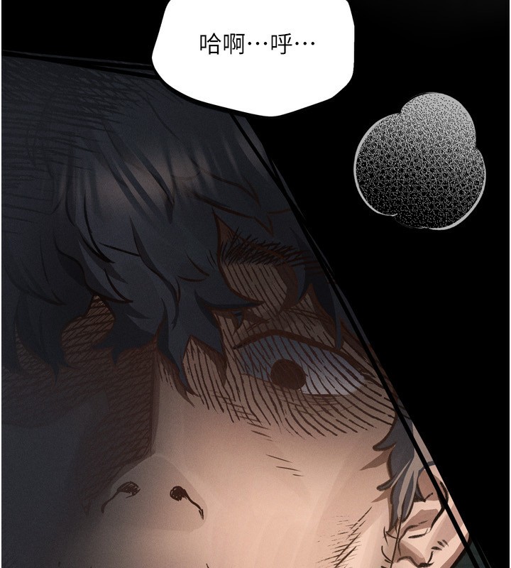 135P - 堕落物语2