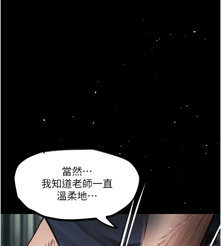 146P - 堕落物语2