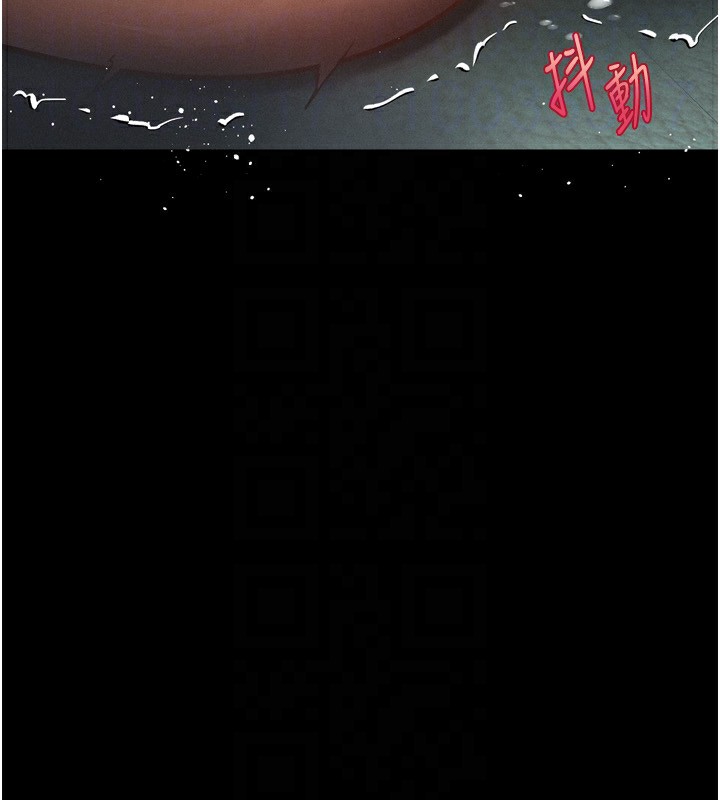 149P - 堕落物语2