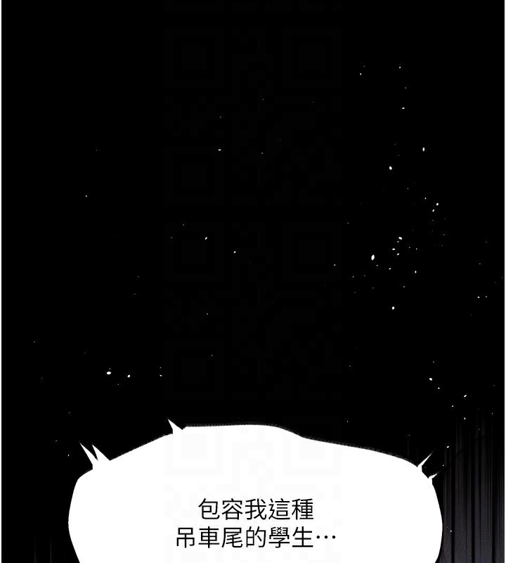 150P - 堕落物语2