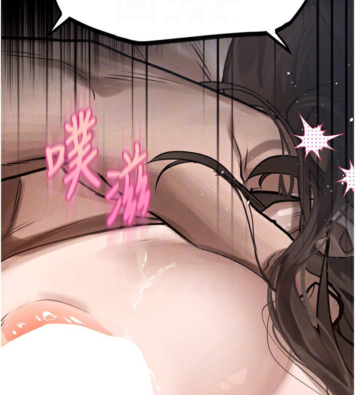 151P - 堕落物语2