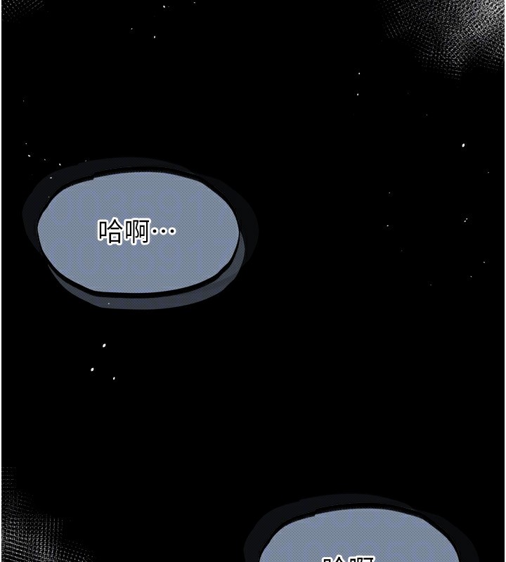 161P - 堕落物语2
