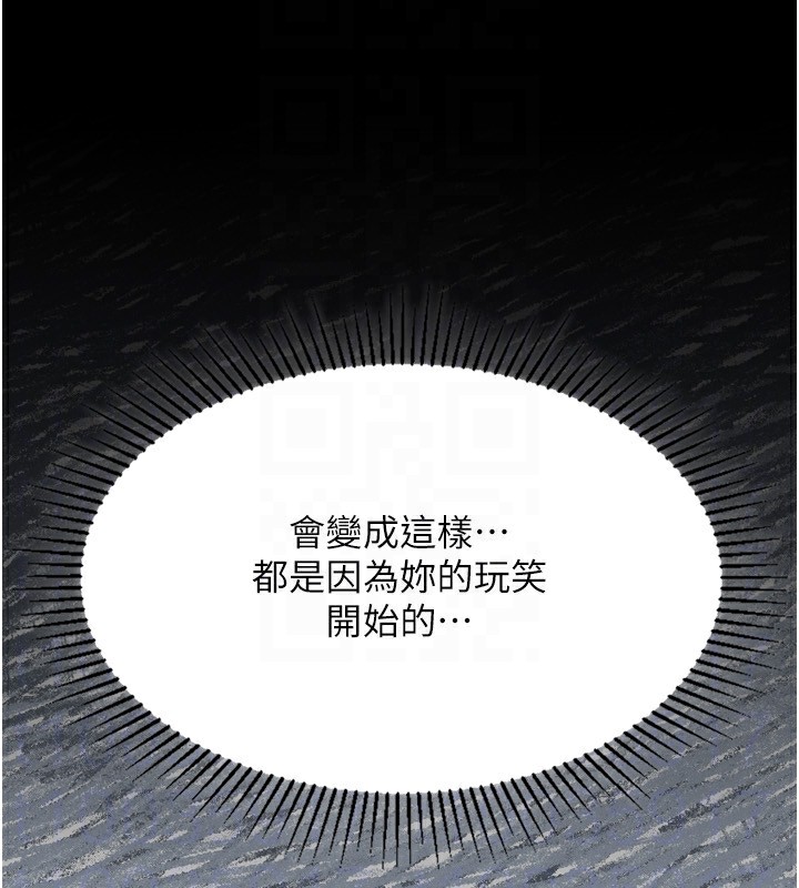 172P - 堕落物语2