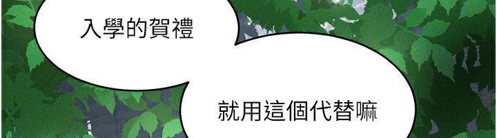 175P - 堕落物语2