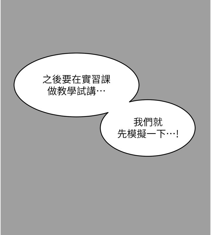 179P - 堕落物语2