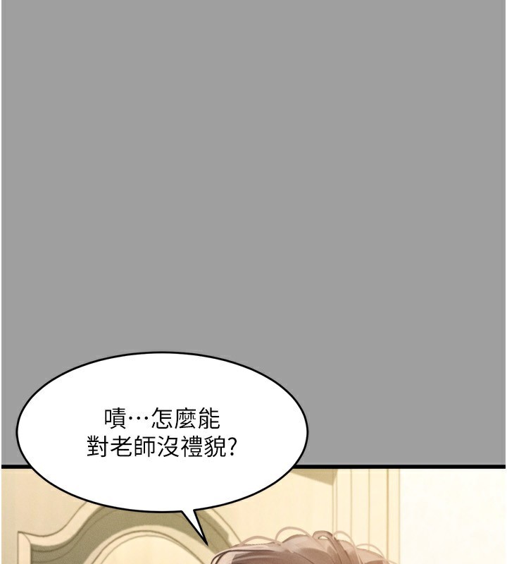186P - 堕落物语2