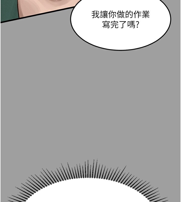 189P - 堕落物语2