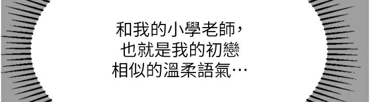 190P - 堕落物语2