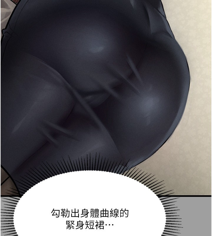 193P - 堕落物语2