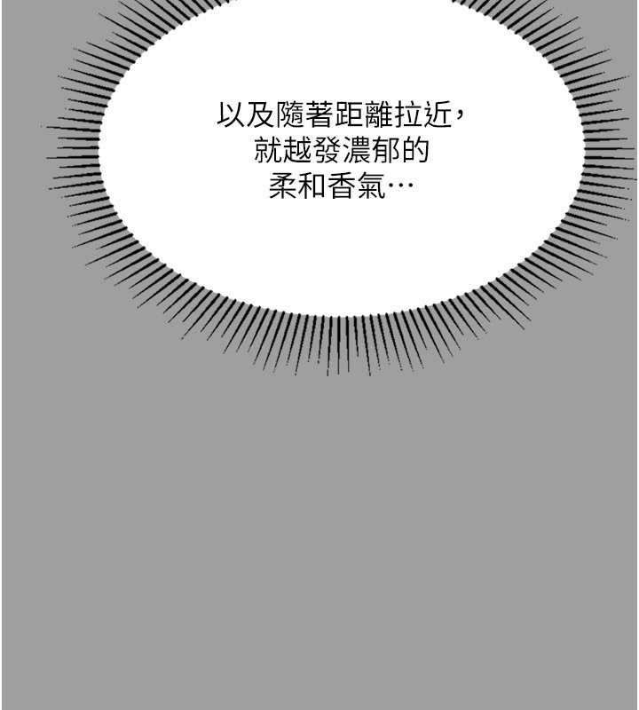 195P - 堕落物语2