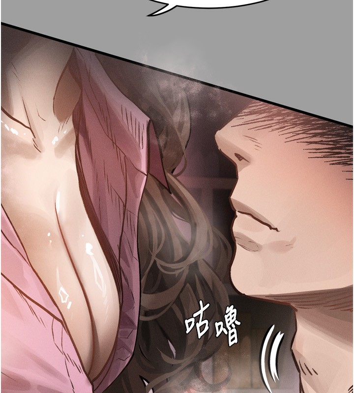204P - 堕落物语2