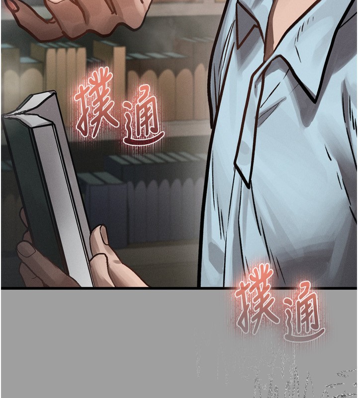 206P - 堕落物语2