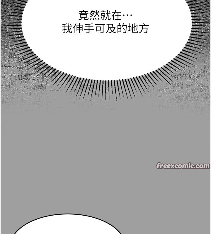 210P - 堕落物语2