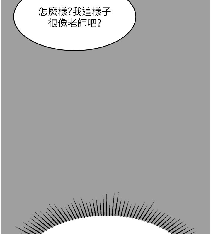 213P - 堕落物语2