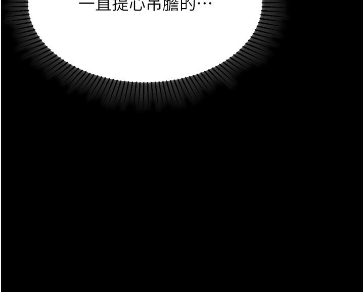 220P - 堕落物语2