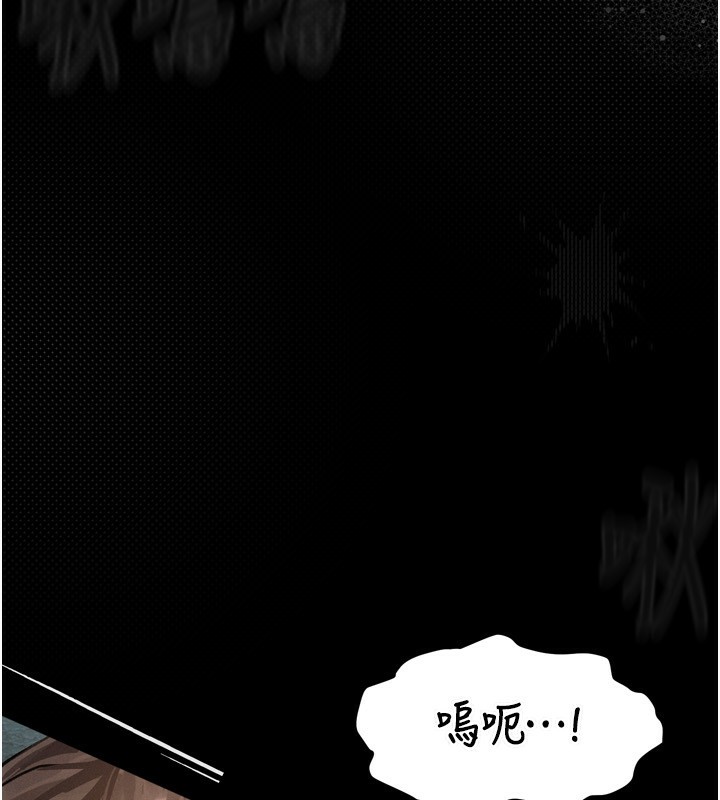 230P - 堕落物语2