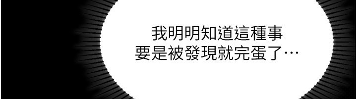 232P - 堕落物语2