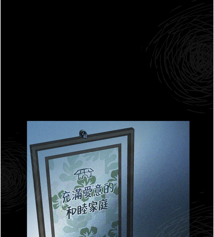 249P - 堕落物语2