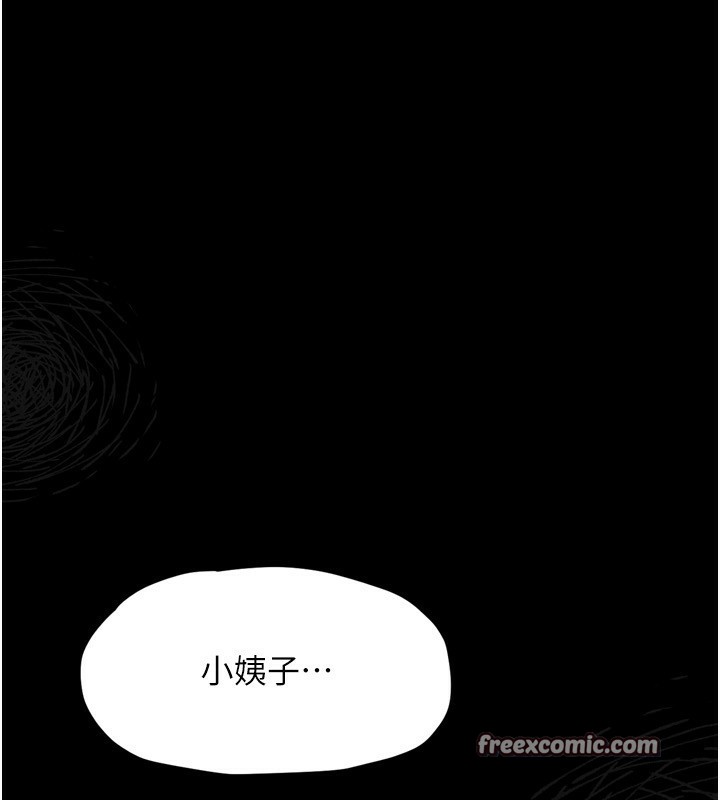 252P - 堕落物语2