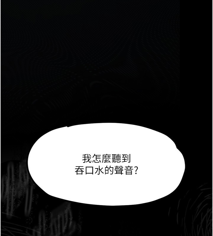 256P - 堕落物语2