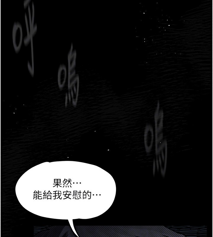 27P - 堕落物语2