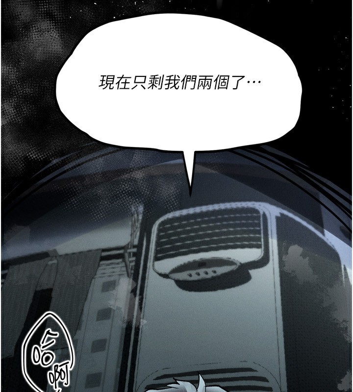 2P - 堕落物语2