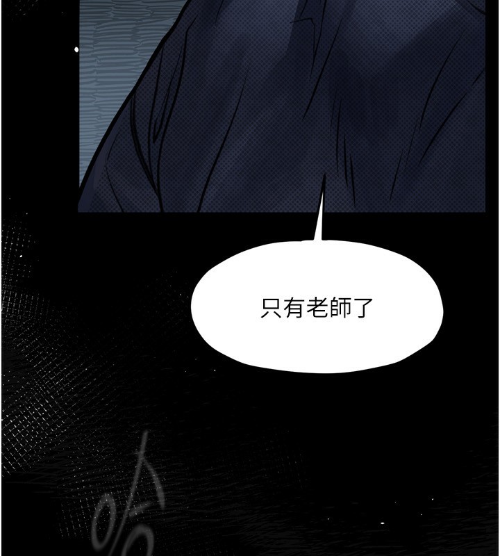 30P - 堕落物语2