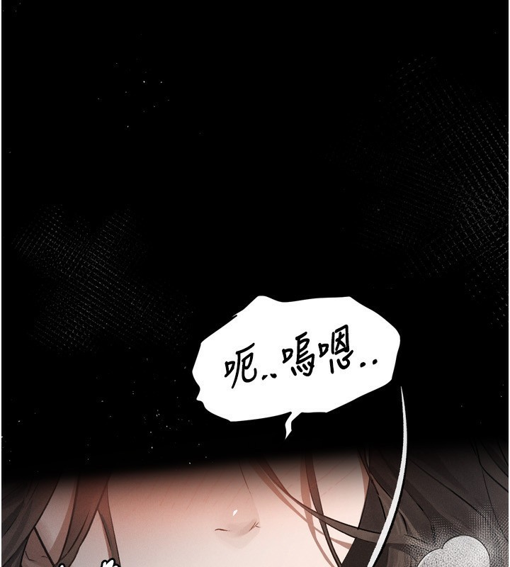 33P - 堕落物语2