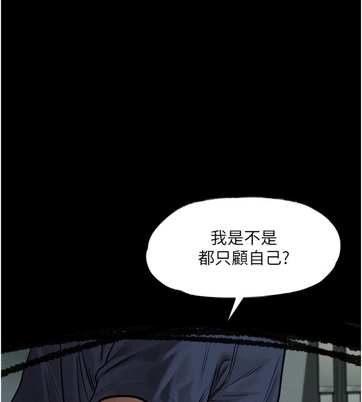 39P - 堕落物语2