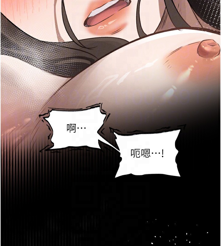 46P - 堕落物语2