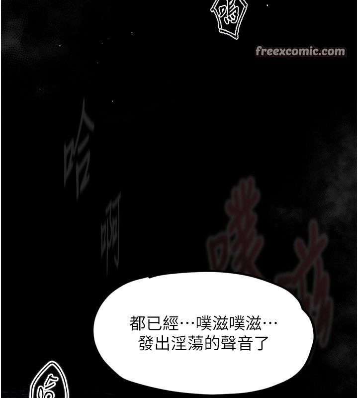 56P - 堕落物语2