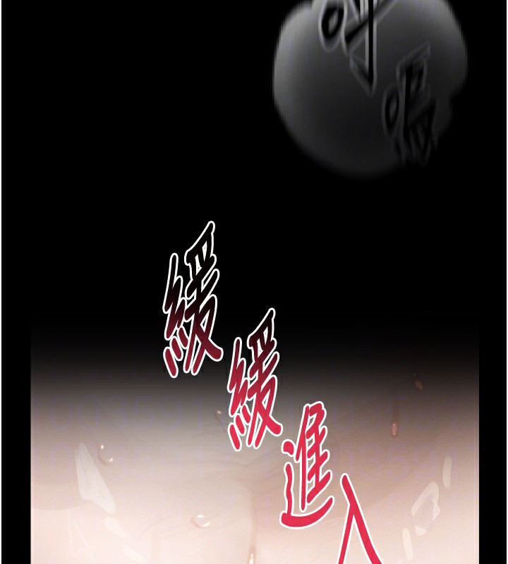90P - 堕落物语2