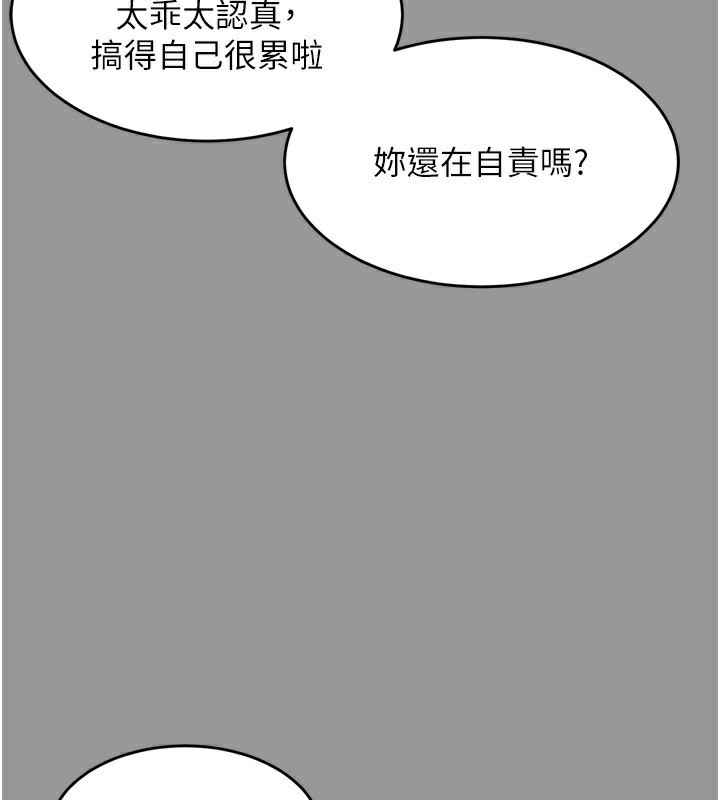 107P - 堕落物语2