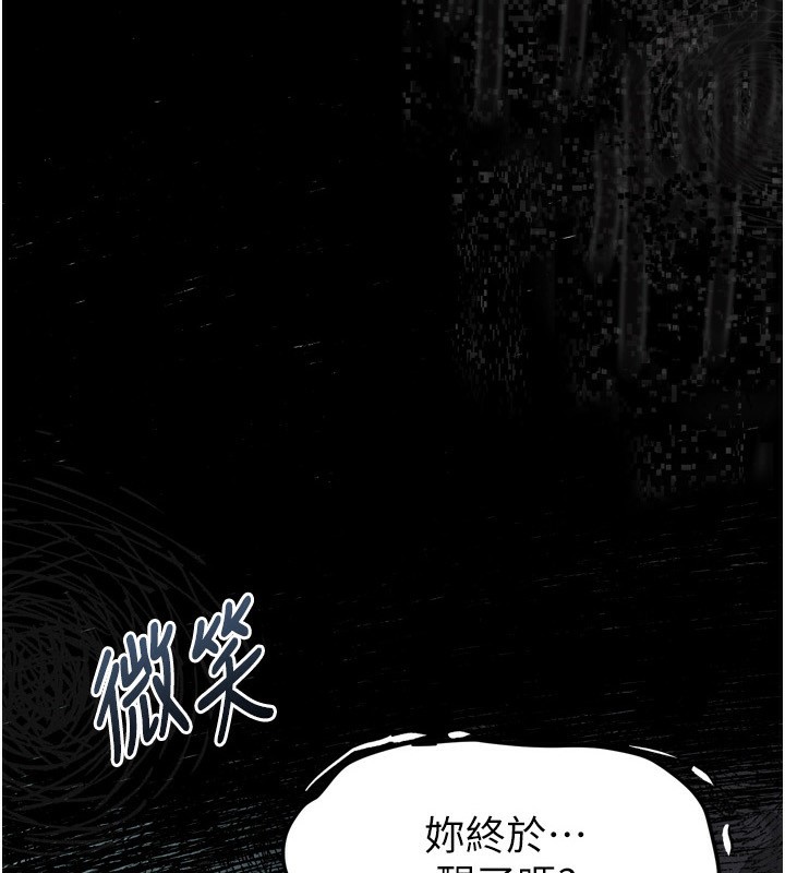 10P - 堕落物语2