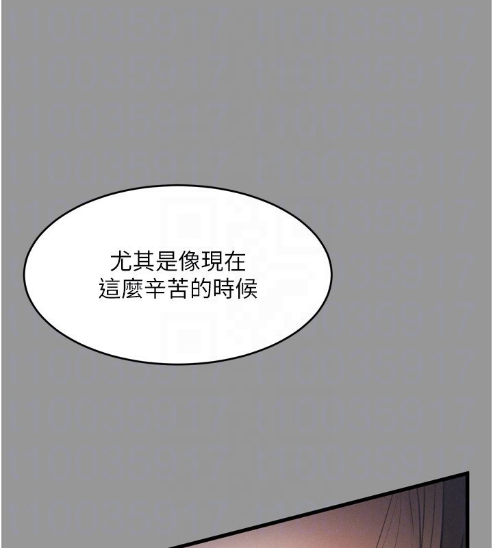111P - 堕落物语2
