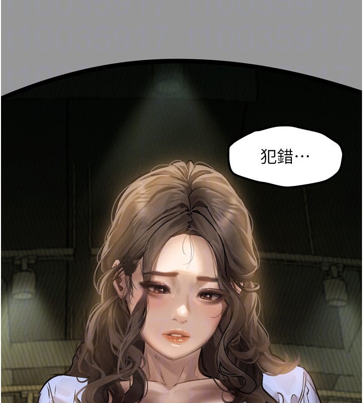 114P - 堕落物语2