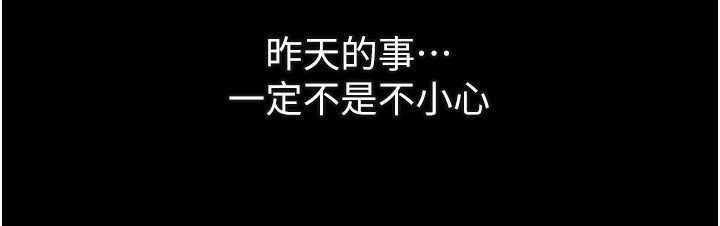 118P - 堕落物语2