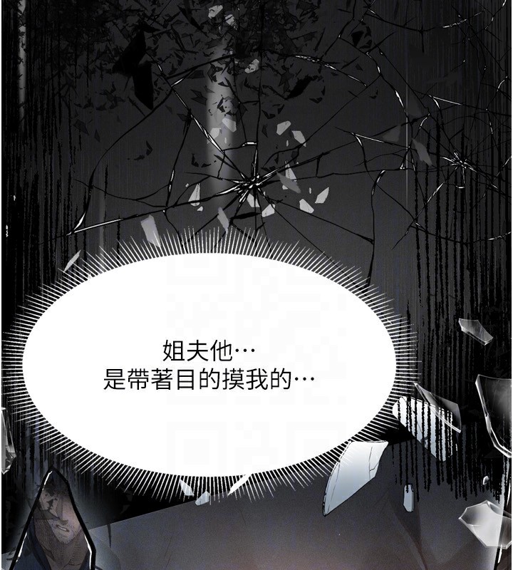 120P - 堕落物语2