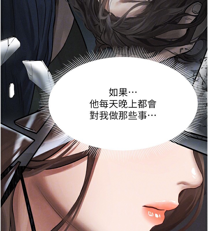 122P - 堕落物语2