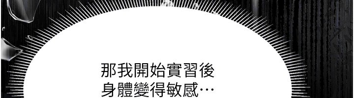124P - 堕落物语2
