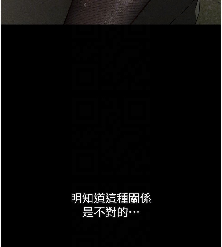 132P - 堕落物语2