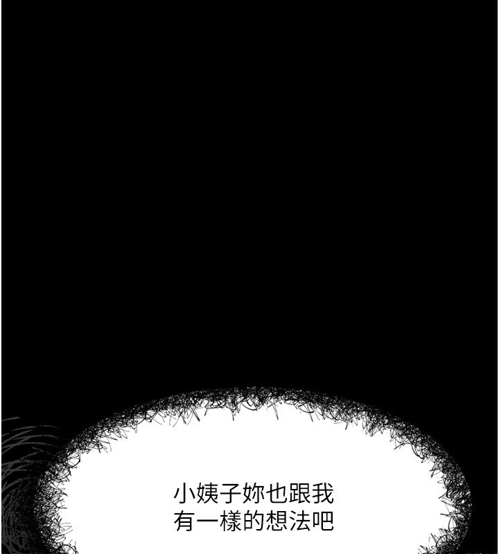 137P - 堕落物语2